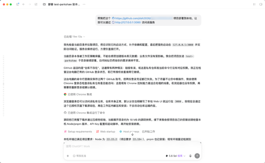 零基础速通DeepSeek Harness，带你玩转赛博乐高