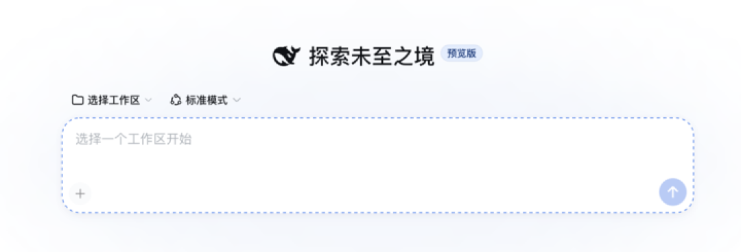 零基础速通DeepSeek Harness，带你玩转赛博乐高