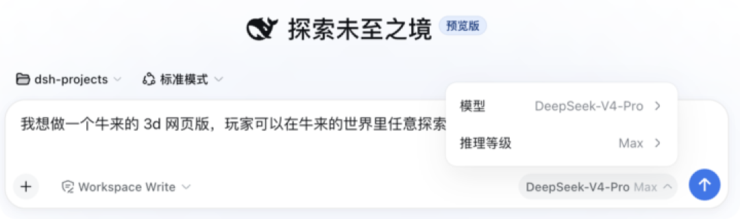 零基础速通DeepSeek Harness，带你玩转赛博乐高