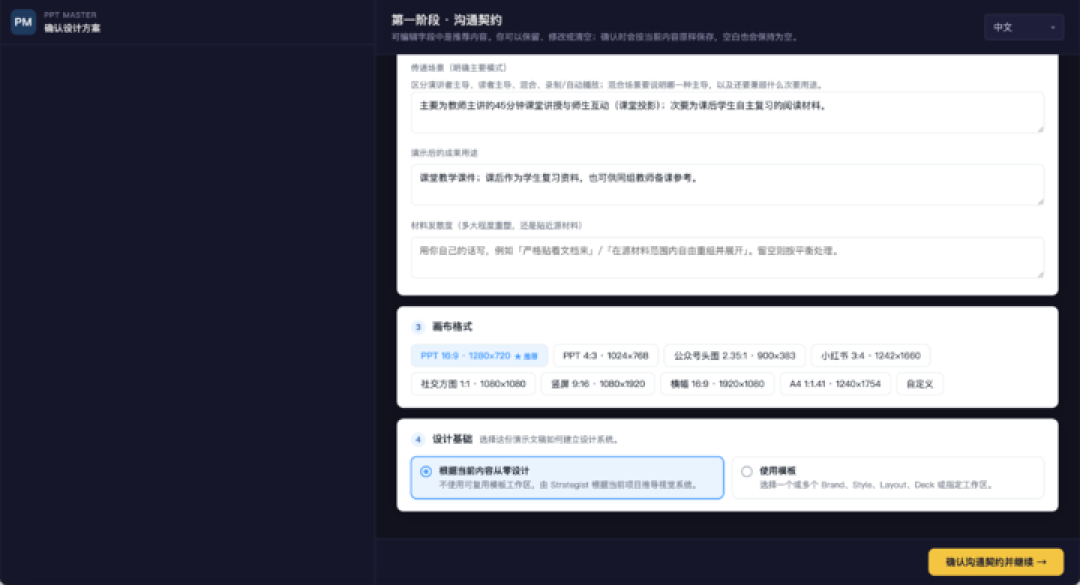 零基础速通DeepSeek Harness，带你玩转赛博乐高