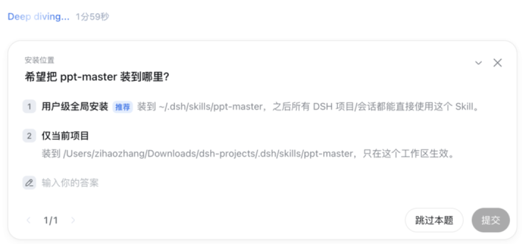 零基础速通DeepSeek Harness，带你玩转赛博乐高