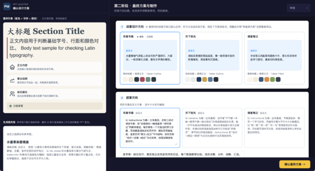 零基础速通DeepSeek Harness，带你玩转赛博乐高