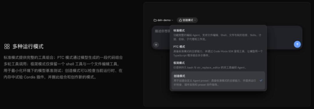 零基础速通DeepSeek Harness，带你玩转赛博乐高