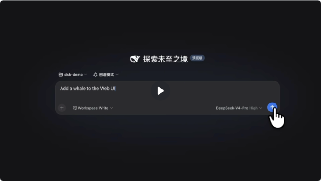 零基础速通DeepSeek Harness，带你玩转赛博乐高