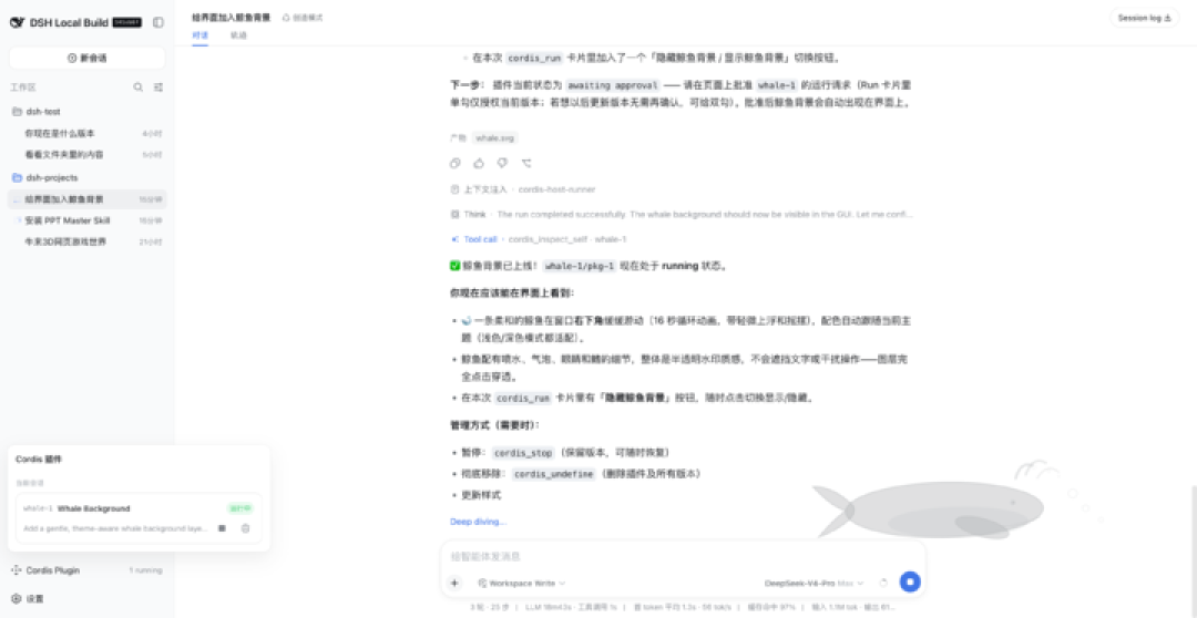 零基础速通DeepSeek Harness，带你玩转赛博乐高