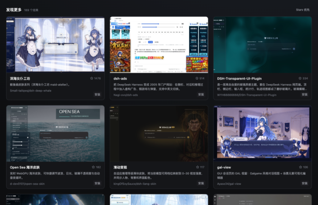 零基础速通DeepSeek Harness，带你玩转赛博乐高