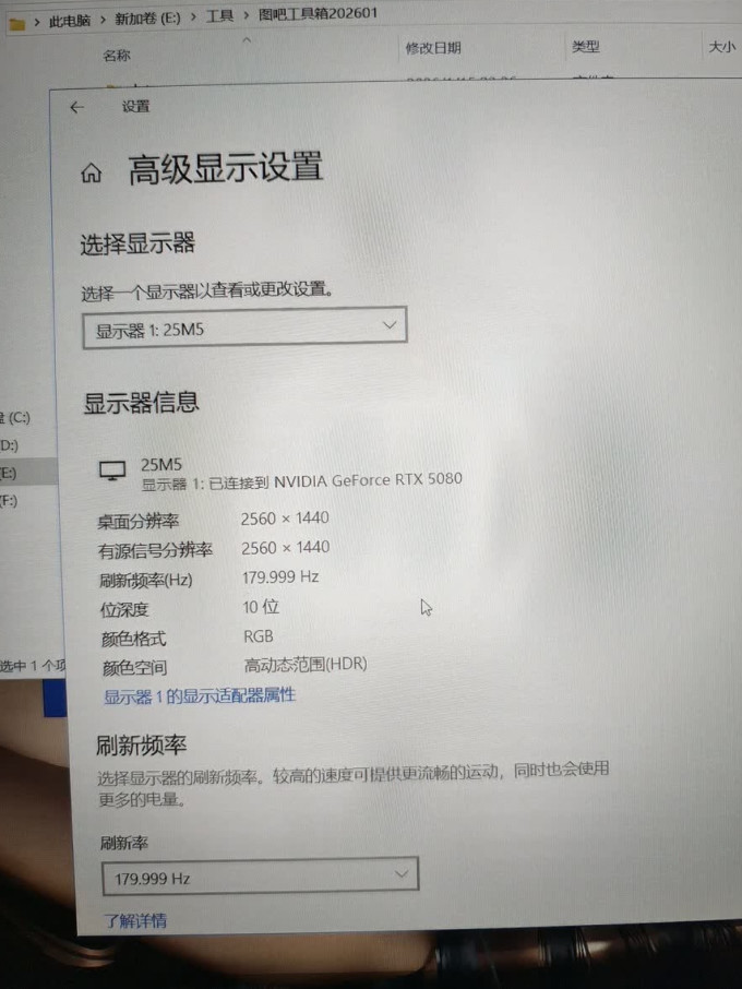 显示器