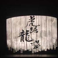 周瑜出场那一刻全场举起手机:越剧《虎踞龙盘》只剩最后两站,周郎粉值得冲吗