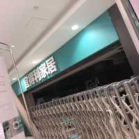 被商场断电围堵，宜得利摸黑营业反而更火：现在该去支持，还是等清仓捡漏？