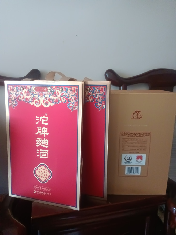 沱牌白酒