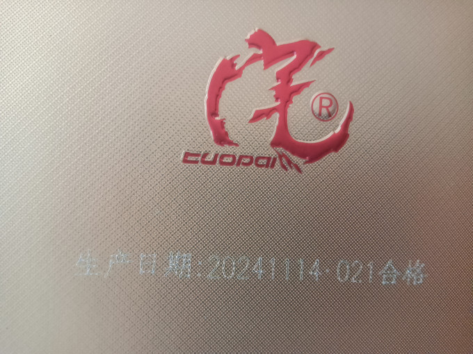 沱牌白酒