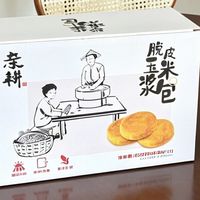 初秋吃玉米的神仙新吃法，软糯清甜太治愈