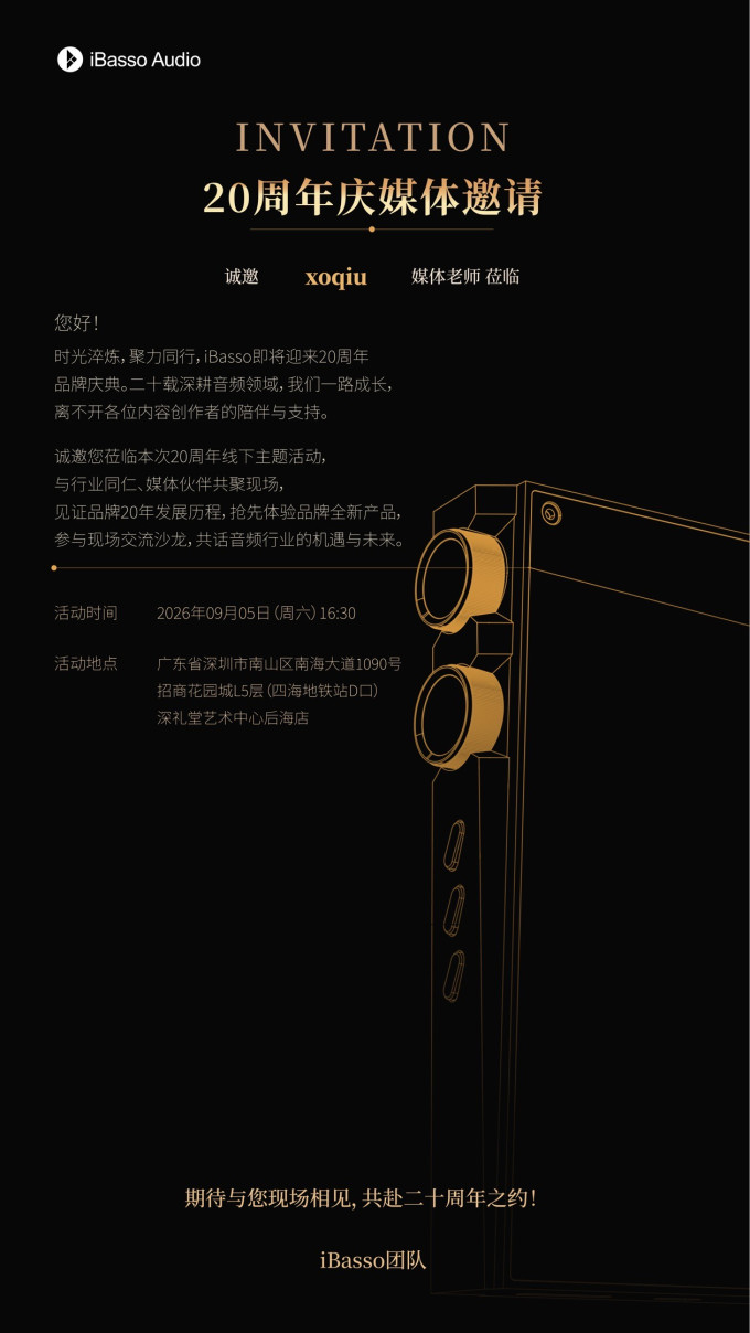 耳机