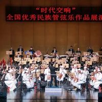 44台筛到11台：国家级展演过滤后，这些民族管弦乐新作值得追