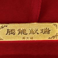 周大福关了2200家店,赚了创纪录的90亿:“打折的周大福”正在收缩,买黄金的人要换个买法了