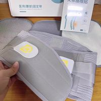 腰不好的一定要备上这个医用护腰带✅
