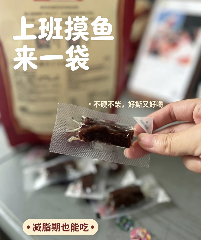 京东京造牛肉类