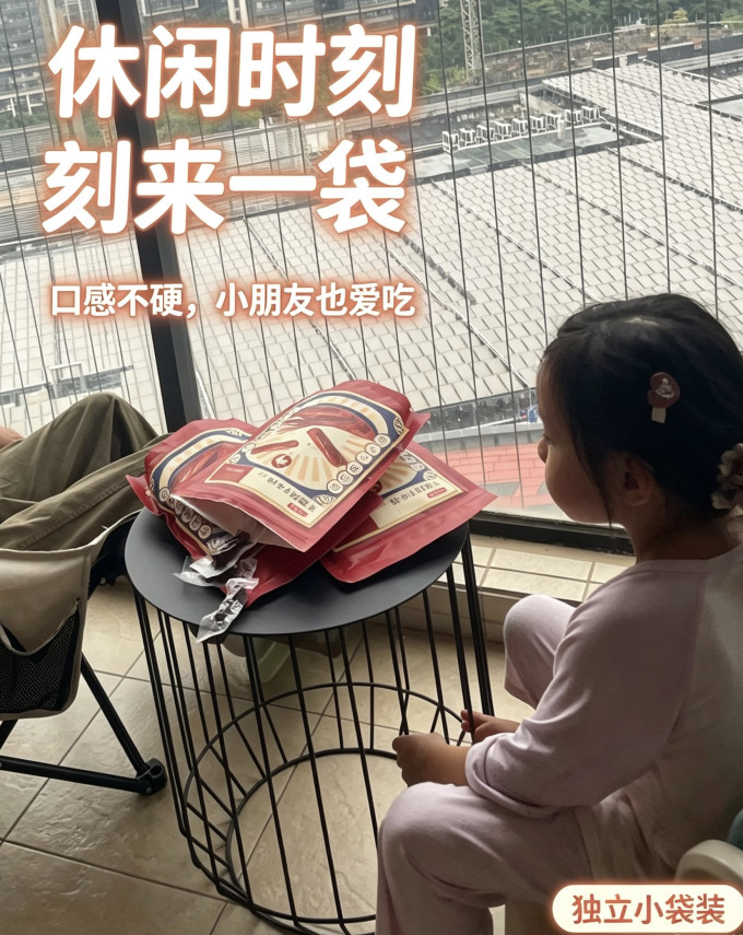 京东京造牛肉类