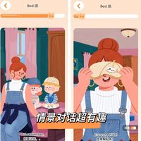 奇喵陪伴上线家长中心与成长报告，打造有边界感的幼儿英语启蒙