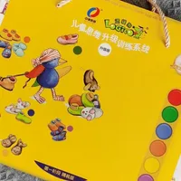 给孩子买的逻辑狗可能是盗版：到手验这4点，家庭版、网络版、教材版一次说清