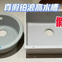 铂浪高700U，有人3500拿下，有人被开价8999：我把假货鉴别和渠道价差全捋了一遍