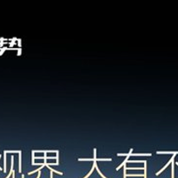 腾势N8即将上市，全球首发天际屏+巨幕屏