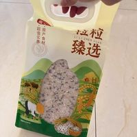 管理期别戒掉主食✅