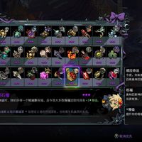 《哈迪斯2》通关剧情成就却不到一半?你离真结局还差多远,替你算好了