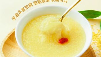 无限回购！月子期闭眼冲的有机黄小米🔥