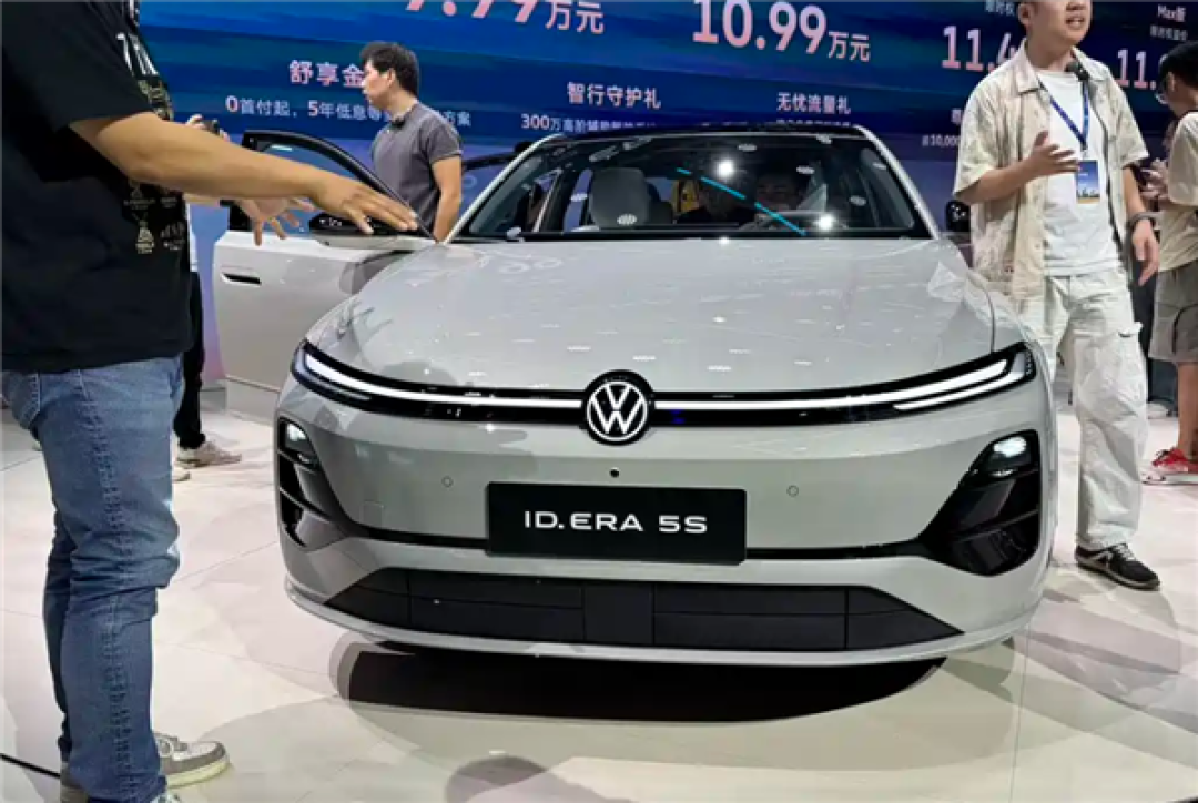 续航里程超2000km！上汽大众ID.ERA 5S上市：权益价8.99万起