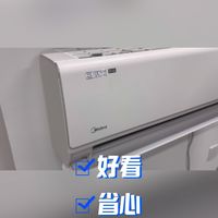 美的巨瀑风鲜耀|卧室空调颜值实力双在线✨