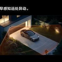 家用摄像头是漏洞最多的物联网设备：看完Aqara全线摄像头，明白「画面不出户」适合谁、不适合谁