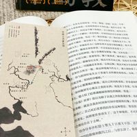 《山月记》被当情绪文案转了多年，药方却藏在没人读的后半段和另一篇里