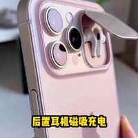 要是后置耳机磁吸充电?姐姐真实!