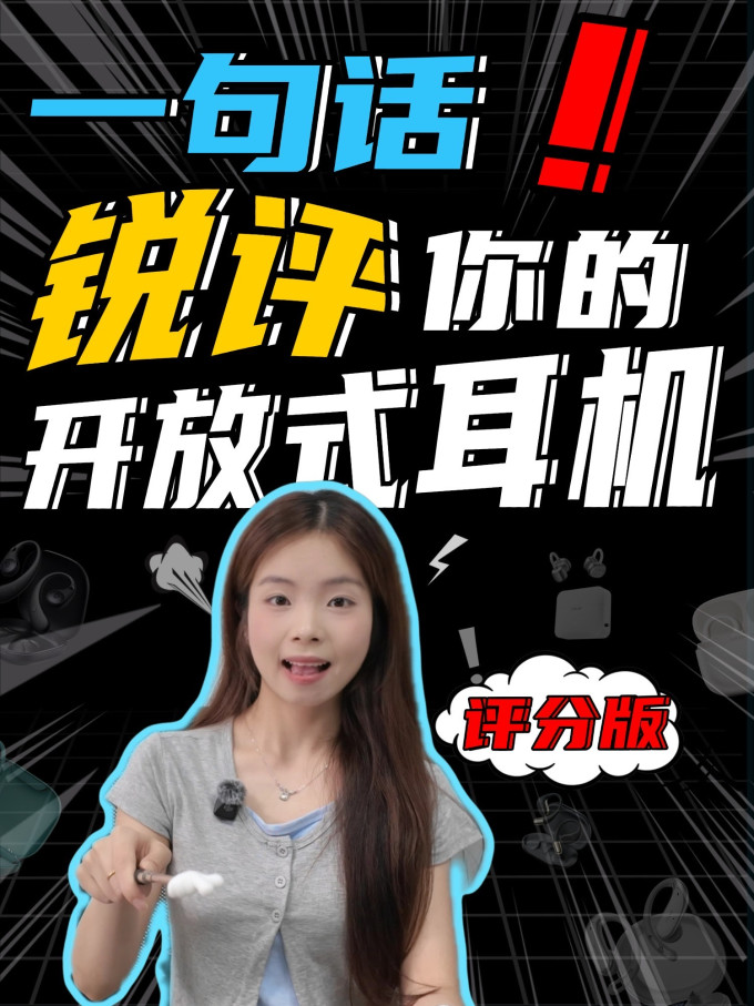 耳机