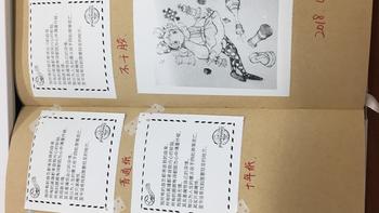 孩子天天打的错题纸，可能含双酚A？喵喵机家庭的“安全买纸”攻略