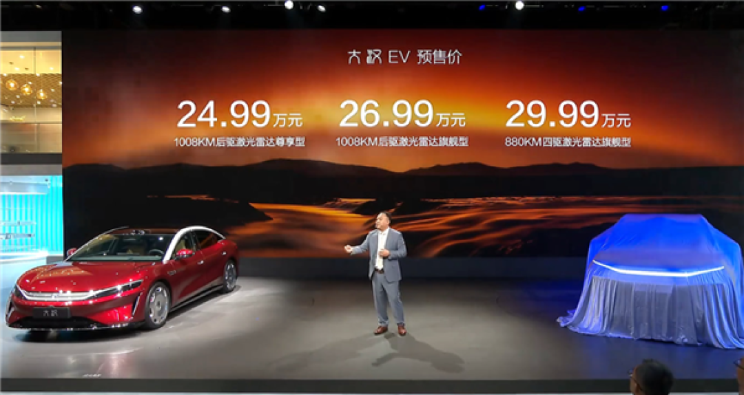 续航1008km 比亚迪旗舰纯电轿车大汉预售:24.99万起