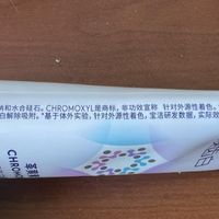 黄牙分三种，有一种贴多少美白牙贴都没用：先做完这份判断再花钱
