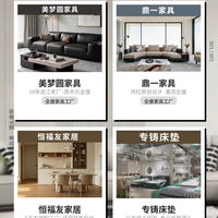 2026佛山家具源头工厂怎么选,实地考察这4家工厂后综合推荐指南