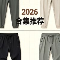 速干裤哪个牌子质量好？十大口碑最好的品牌，超快速干排汗！