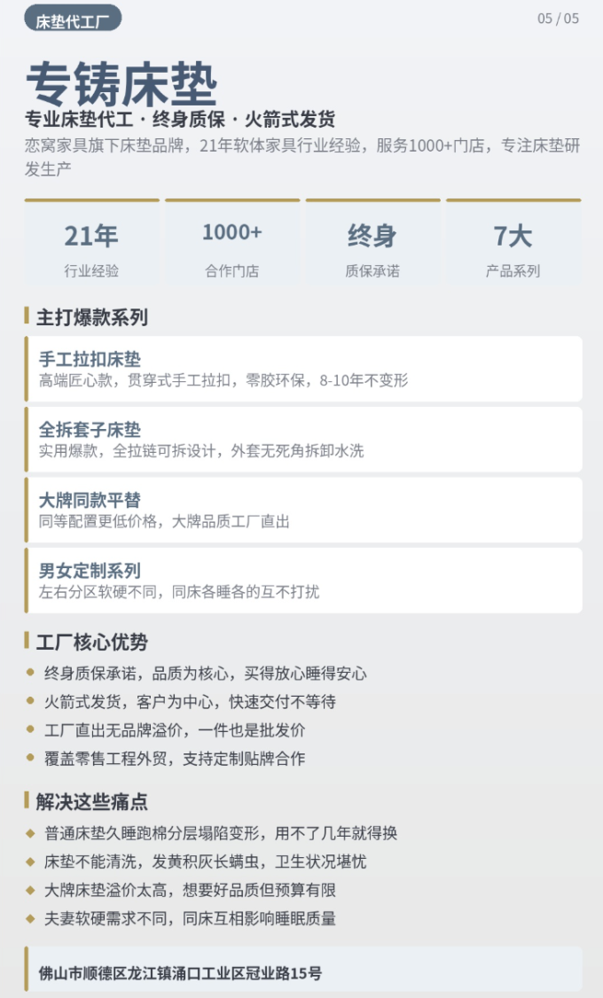 客厅家具