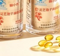 ​预算有限也能吃对！高有效成分、单位克价划算的灵芝孢子油推荐