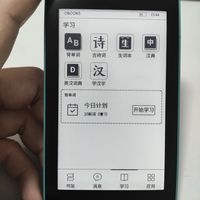 电纸书也能背单词，你试过吗？