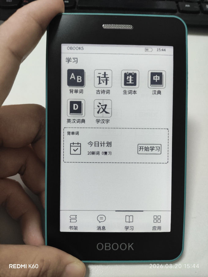 国文教具文具