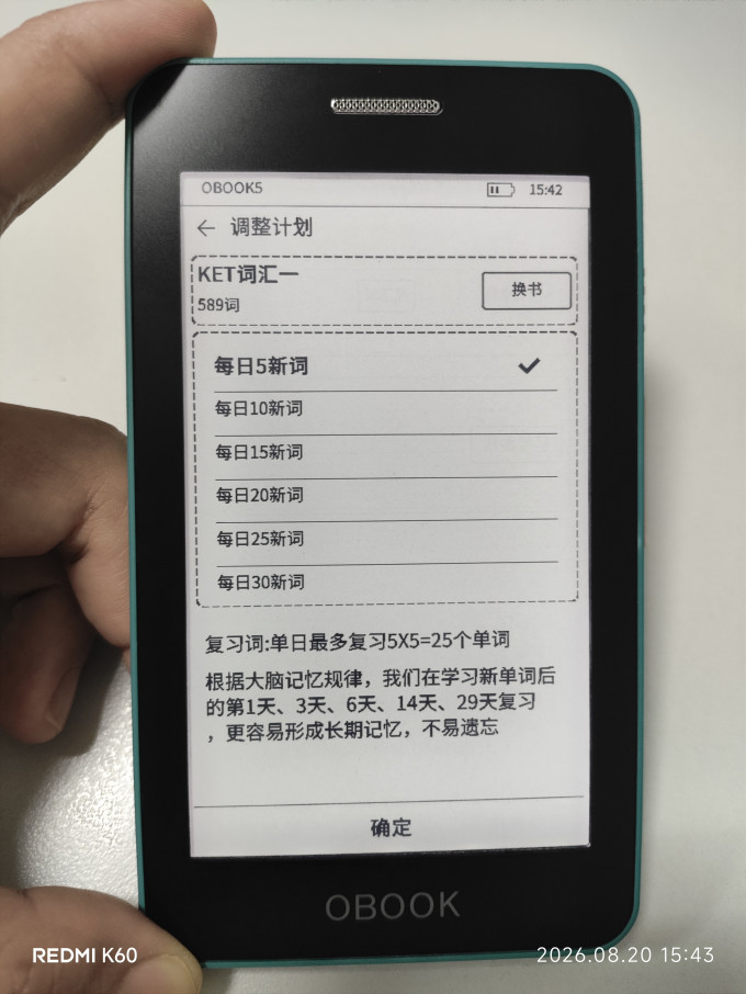 国文教具文具