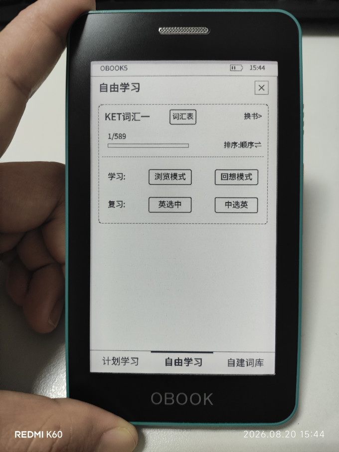 国文教具文具