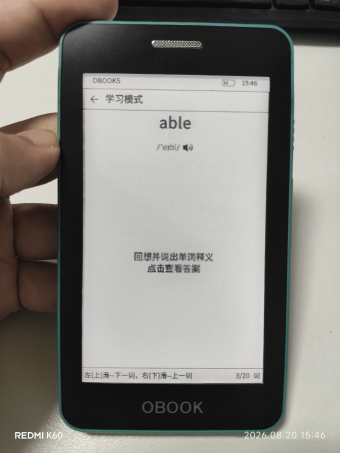 国文教具文具