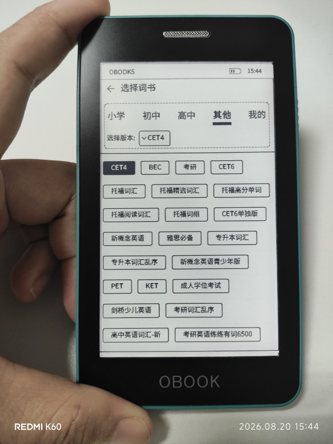 国文教具文具