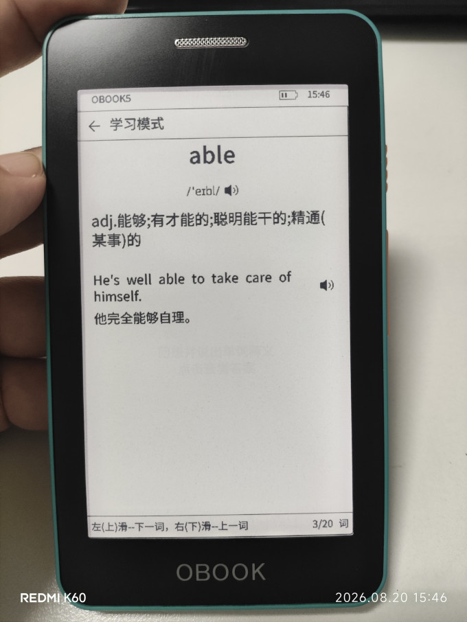 国文教具文具