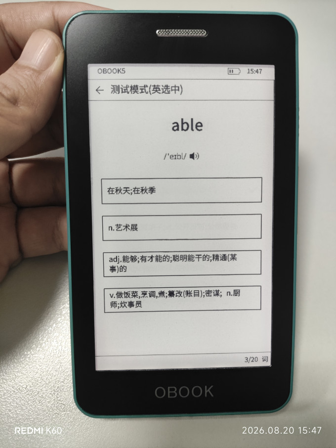 国文教具文具